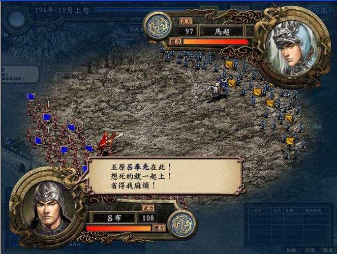还在苦苦挣扎?三国志5威力加强版金手指带你飞!