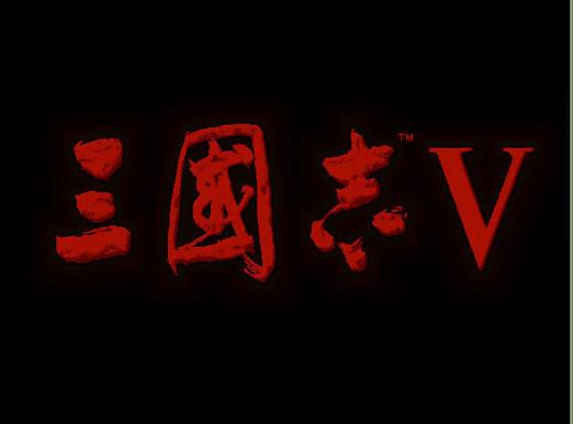 还在苦苦挣扎?三国志5威力加强版金手指带你飞!