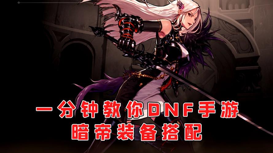远古神器装备进化书怎么用?一分钟教你轻松升级装备!