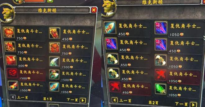 远古神器装备进化书怎么用?一分钟教你轻松升级装备!