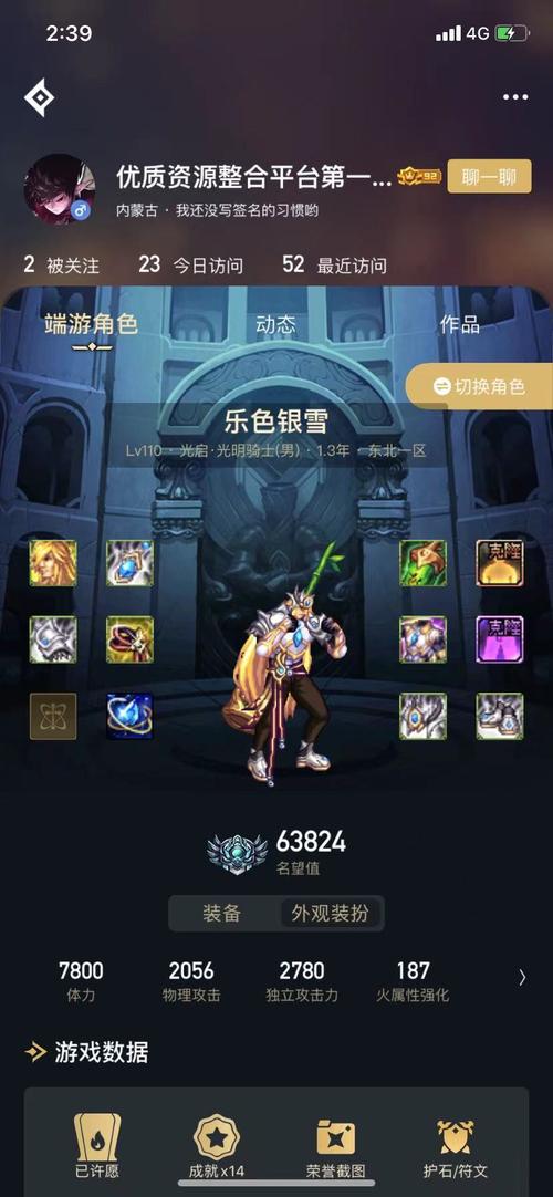 还在找dnf双开软件?2022更好用的双开都在这!