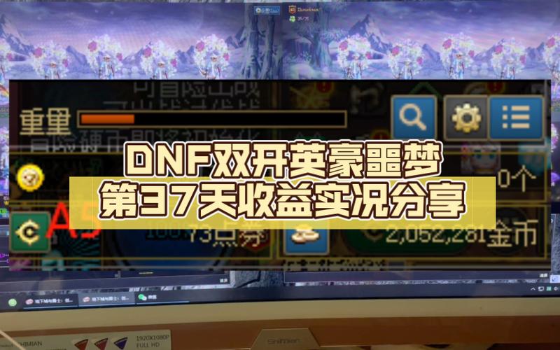 还在找dnf双开软件?2022更好用的双开都在这!