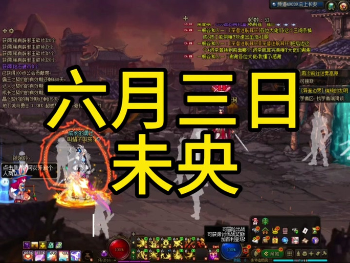 还在找dnf双开软件?2022更好用的双开都在这!