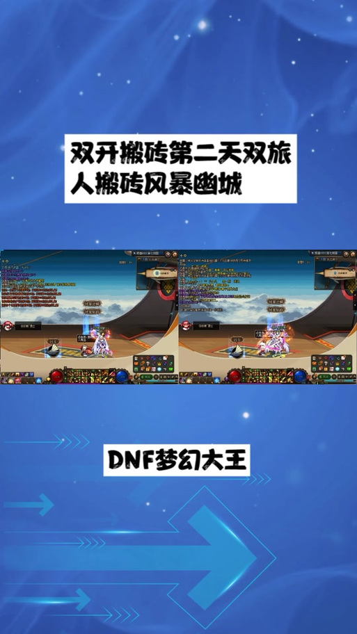 还在找dnf双开软件?2022更好用的双开都在这!