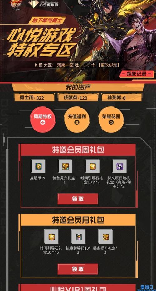 还在找dnf双开软件?2022更好用的双开都在这!