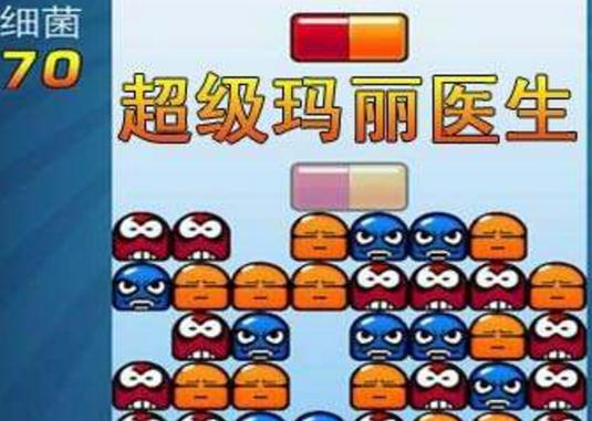 超级玛丽单机下载安全吗?小心下载到病毒游戏!