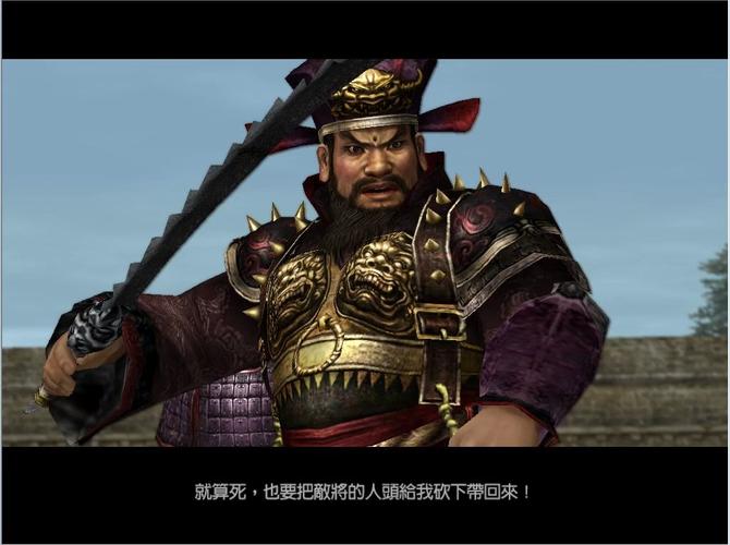 还在找单机真三国无双4下载?最新版本免费下载!