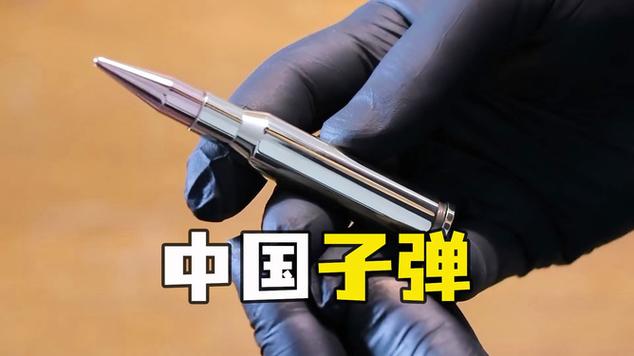 辐射4控制台代码子弹大全,想要什么武器都有!