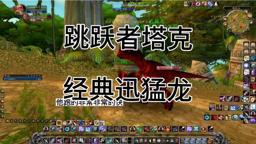 跳跃者塔克刷新地点在哪？这份攻略告诉你具     置！