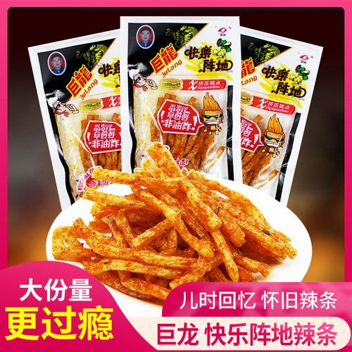 辣条是什么意思?了解这款火爆零食的秘密
