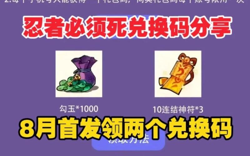 幻塔激活码最新2024年兑换码大全,限时福利抢先领!