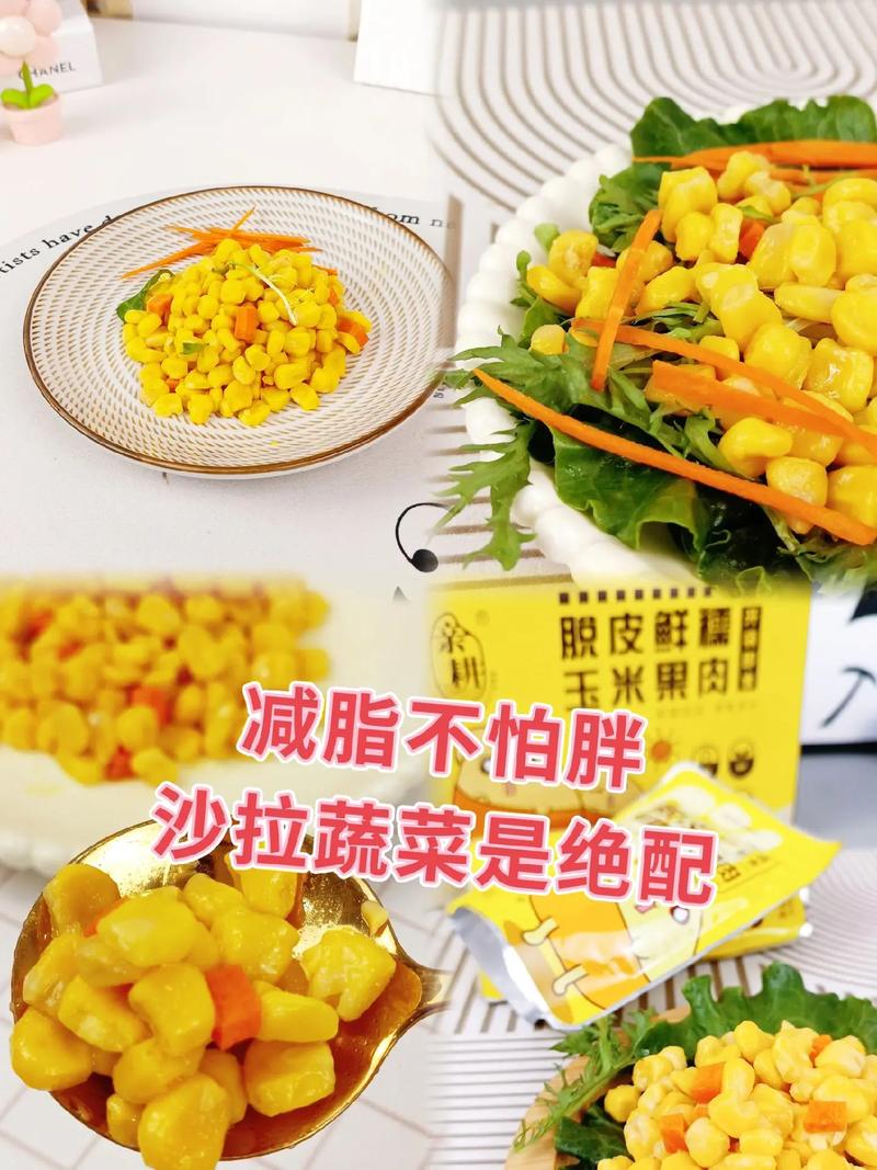 轻食的定义和特点:低脂低糖高纤的饮食选择