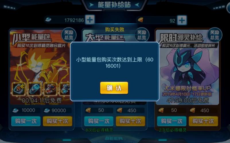 赛尔号经验分配器在哪里?老玩家分享实用经验技巧!