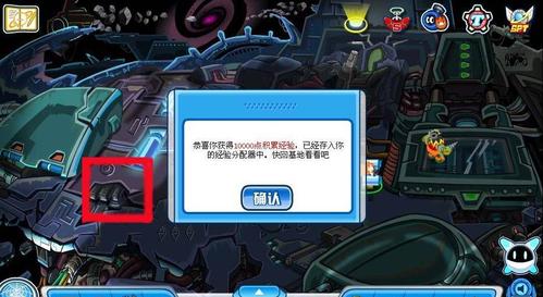 赛尔号经验分配器在哪里?老玩家分享实用经验技巧!
