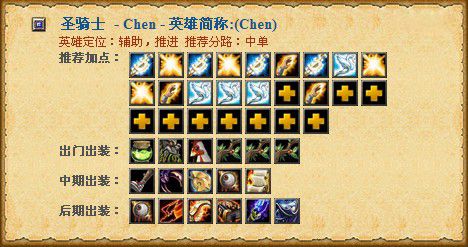 还在为巨魔辅助出装发愁?这套出装让你躺赢!