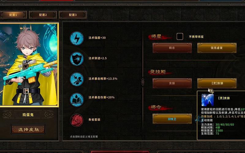 起凡群雄逐鹿手游版哪里下载?官方正版下载看这里!
