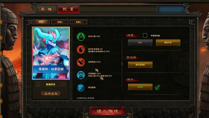 起凡群雄逐鹿手游版哪里下载?官方正版下载看这里!