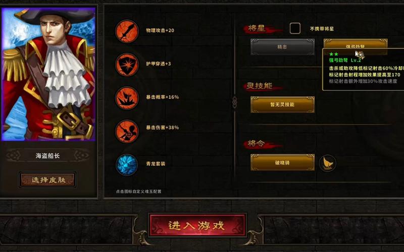 起凡群雄逐鹿手游版哪里下载?官方正版下载看这里!