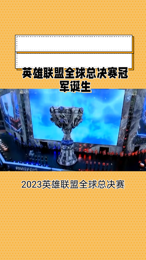 谁是S9赛季最强战队?英雄联盟全球总决赛冠军之路回顾