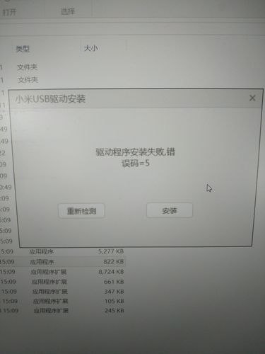 诺亚红警模拟器安装失败怎么办?解决 来了!