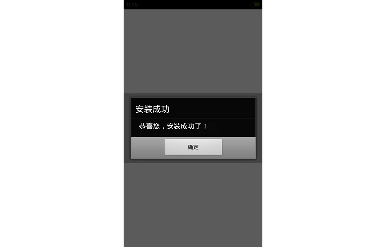 诺亚红警模拟器安装失败怎么办？解决     来了！