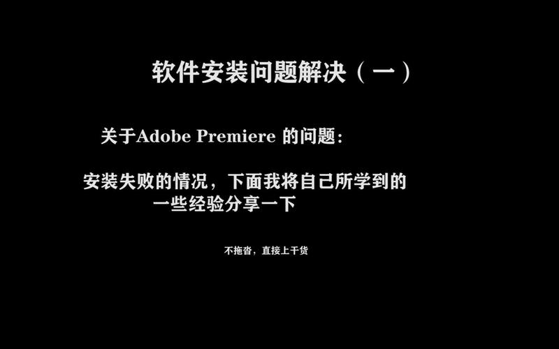 诺亚红警模拟器安装失败怎么办?解决 来了!