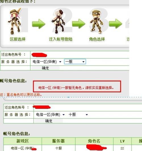 探索 英雄岛:攻略与新手礼包指南