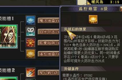 探索     英雄岛：攻略与新手礼包指南