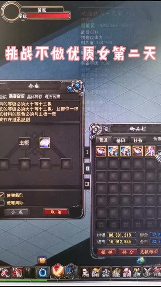 诺亚传说怀旧版官网开放了吗?最新消息都在这!