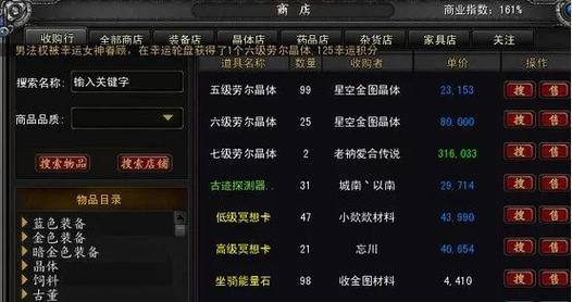 诺亚传说怀旧版官网开放了吗?最新消息都在这!