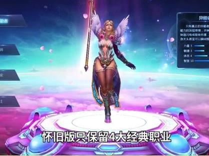 诺亚传说怀旧版官网开放了吗?最新消息都在这!