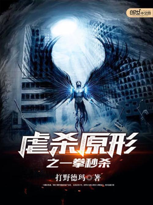 虐杀原形2dlc下载哪里有?这几个网站
