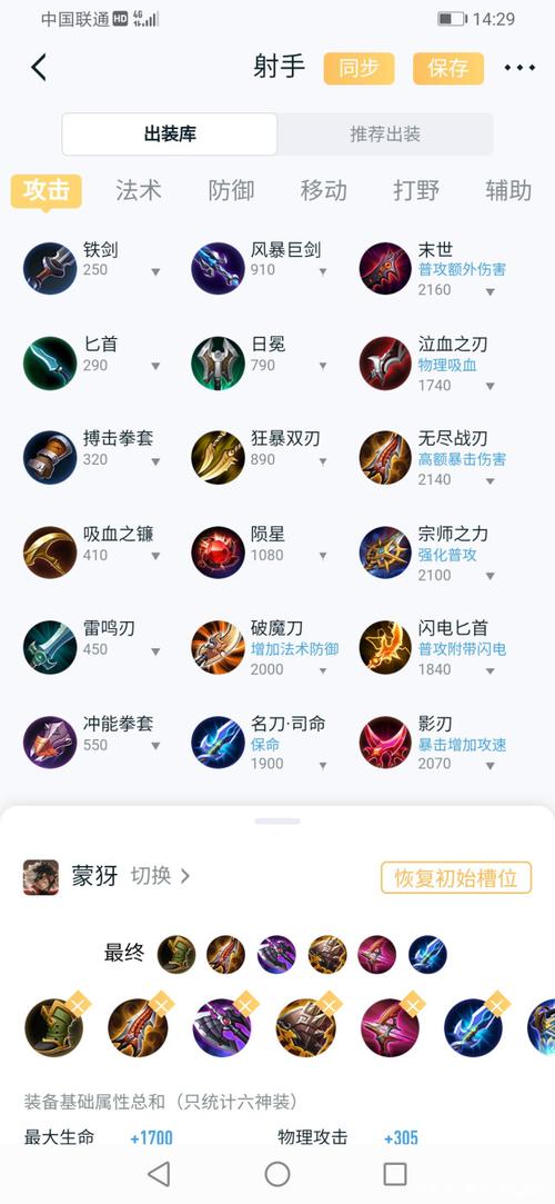 反伤安妮出装怎么玩?学会这套出装轻松上分!