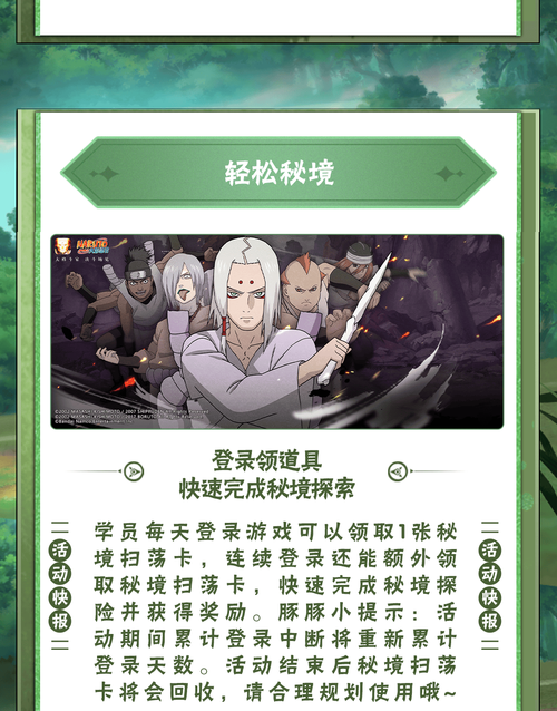 诺亚传说枪械师加点方案大揭秘,哪种最适合你?