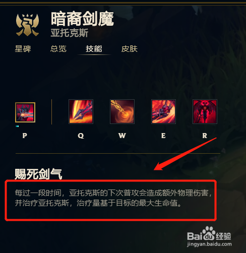 血魔流剑魔出装怎么选?老玩家教你这样搭配!