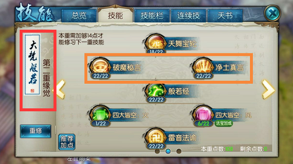 诛仙手游v0最强攻略:教你如何白嫖资源轻松变大神!