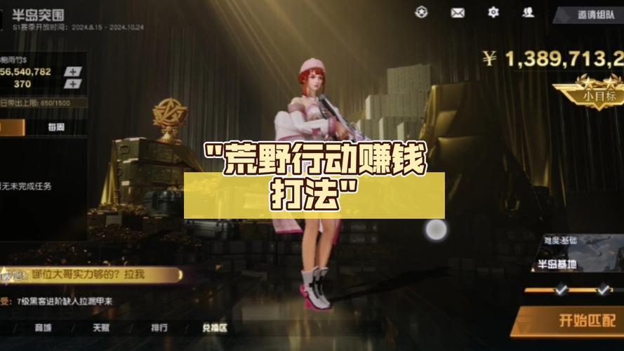 荒野行动PC版辅助软件有哪些功能?大神带你全面了解!
