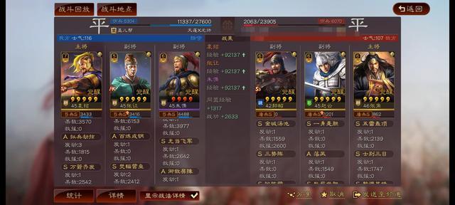 张让与十常侍:如何颠覆东汉政权