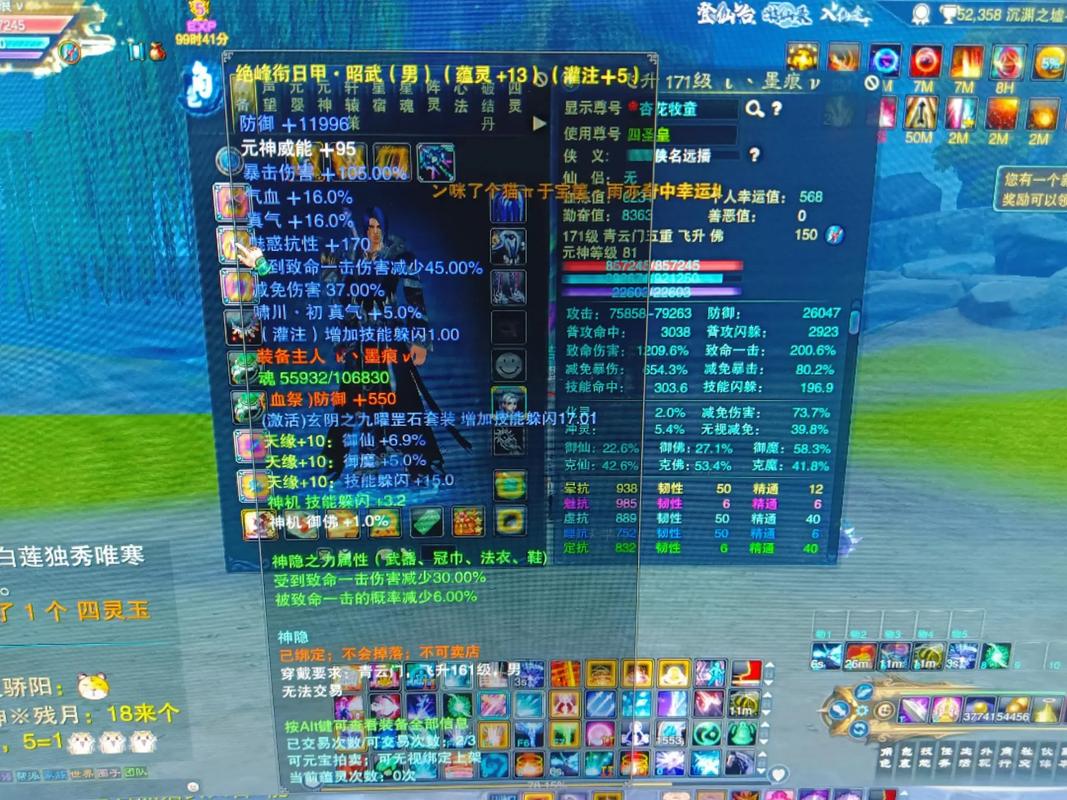 诛仙佛青云加点详细教学,一步一步教你打造最强青云