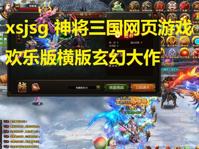 资深玩家推荐,带你玩转最火爆的三国类 游戏