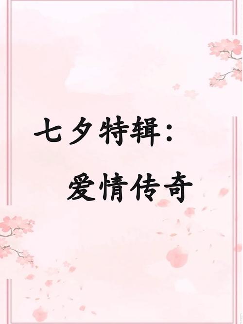 西湖民间故事集:品味古韵与爱情传奇