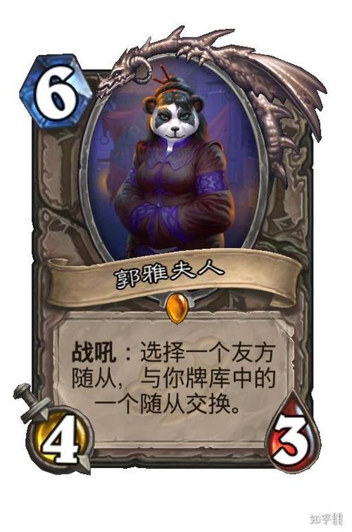 血法师萨尔诺斯为什么是神卡?炉石传说从未被削弱的橙卡