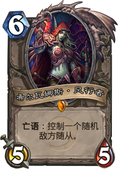 血法师萨尔诺斯为什么是神卡?炉石传说从未被削弱的橙卡