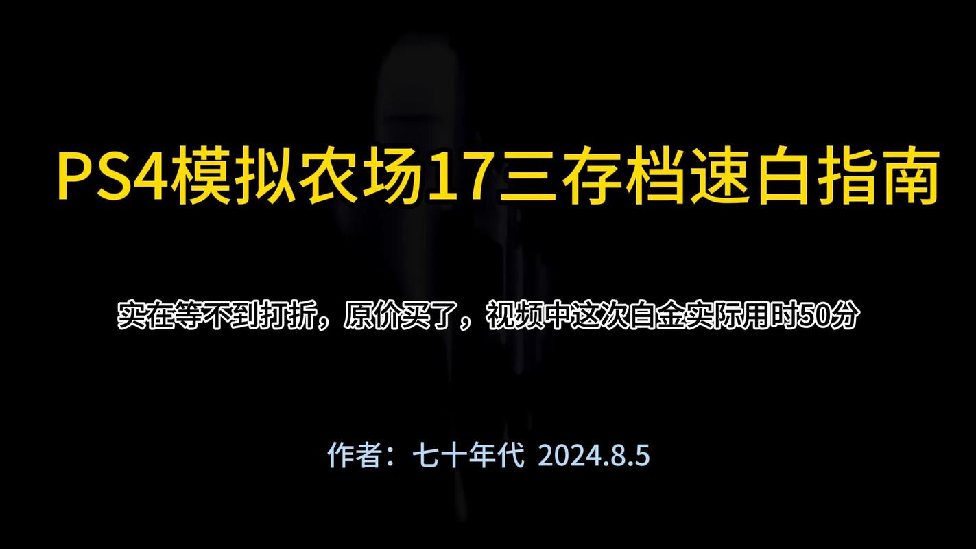 行尸走肉游戏攻略:最全战术技巧与存档指南