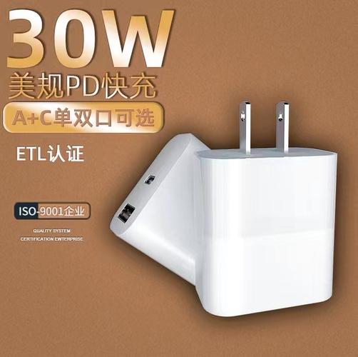 苹果上架30W氮化镓GaN充电头,iPhone快充新选择