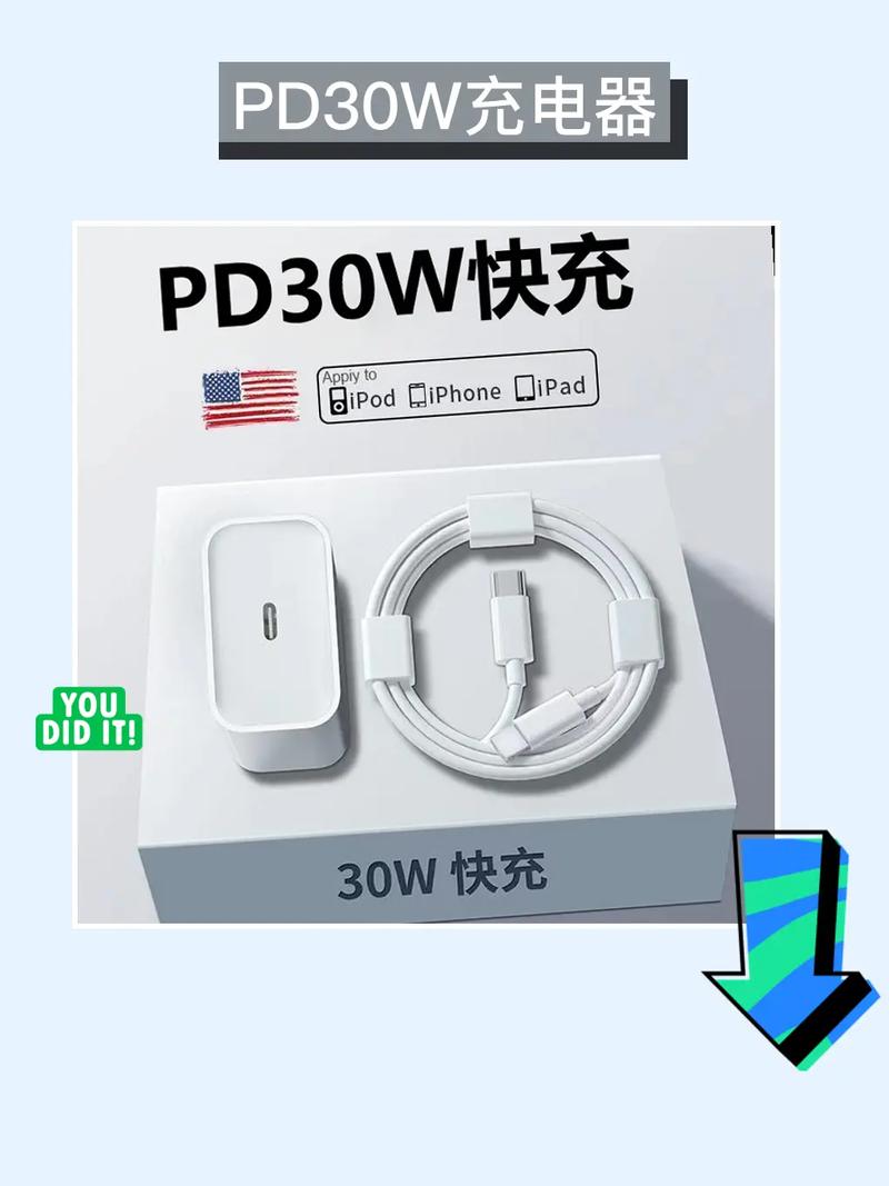 苹果上架30W氮化镓GaN充电头,iPhone快充新选择