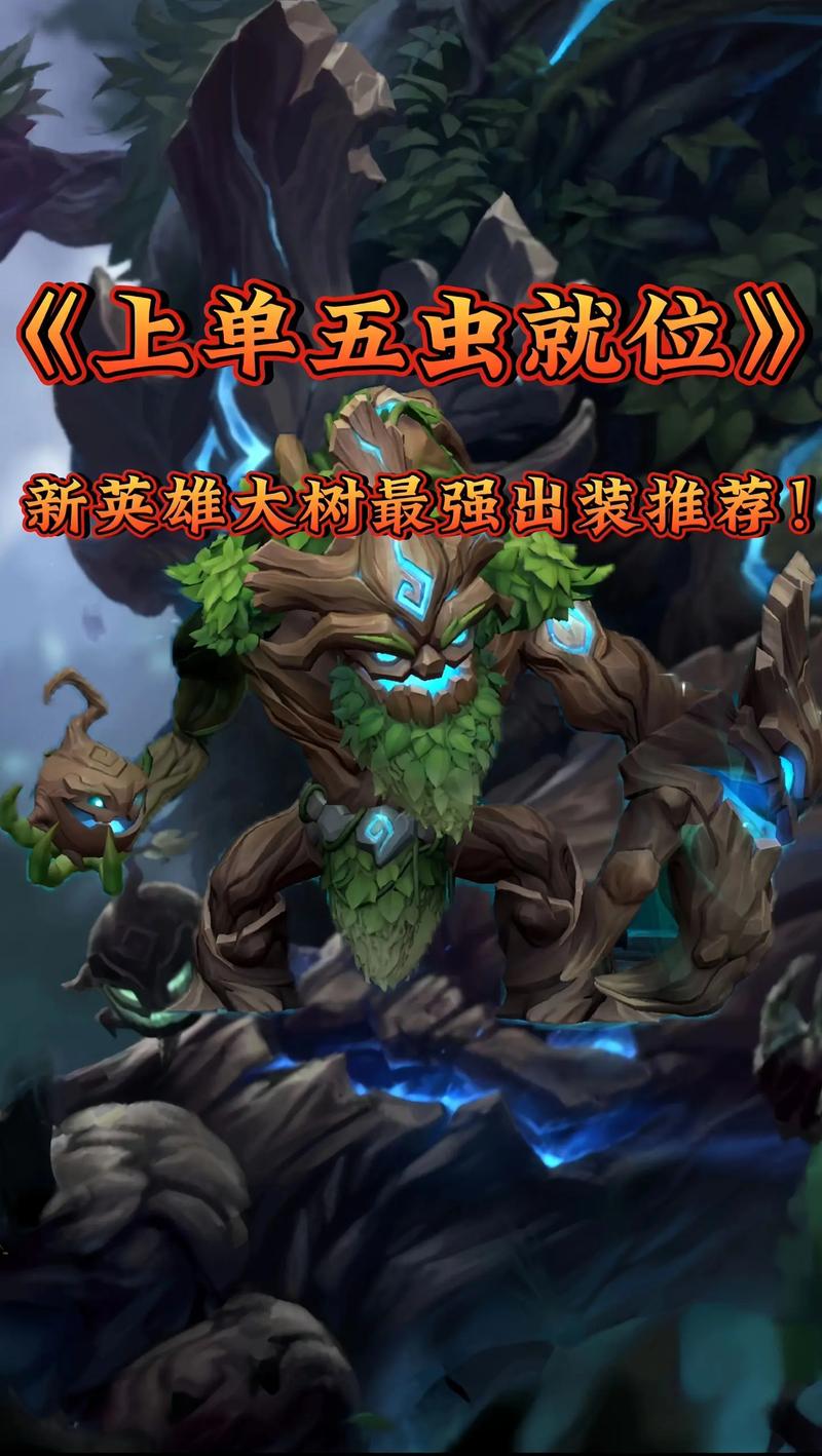 蒙多医生怎么出装最肉?日炎狂徒振奋无敌坦克流