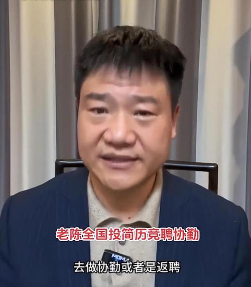 警察主播的反诈之路:反诈警官老陈如何走红?