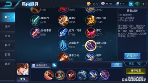英雄联盟塞拉斯s12天赋出装,学会轻松上王者!