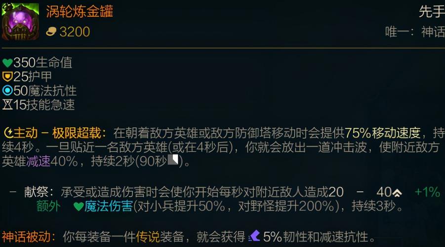 英雄联盟塞拉斯s12天赋出装,学会轻松上王者!